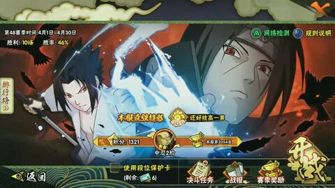 火影仙狐爆料视频大全最新,揭秘忍者世界神秘面纱 第2张 火影仙狐爆料视频大全最新,揭秘忍者世界神秘面纱 第2张