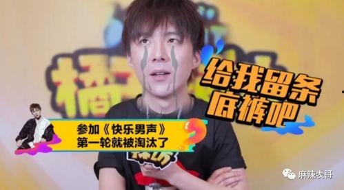 谁爆料了刘宇宁视频播放,神秘爆料者身份成焦点 第3张 谁爆料了刘宇宁视频播放,神秘爆料者身份成焦点 第3张