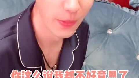 抖音小颖夫妇的最新爆料 第3张 抖音小颖夫妇的最新爆料 第3张