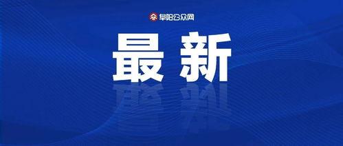 近日媒体爆料新闻视频大全,视频大全揭示社会热点事件 第3张 近日媒体爆料新闻视频大全,视频大全揭示社会热点事件 第3张